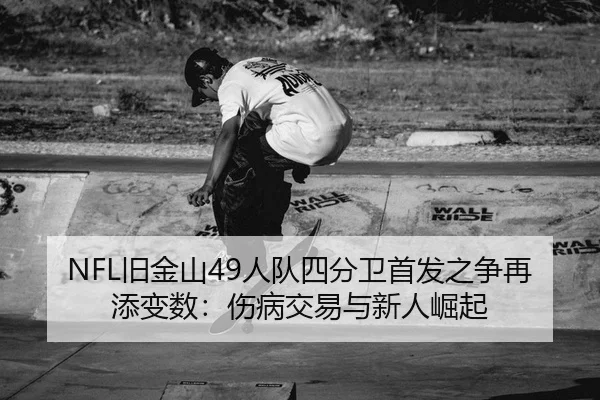 jiu-jin-shan-ren-dui-si-fen-wei-shou-fa-zhi-zheng-zai-tian-bian-shu-shang-bing-jiao-yi-yu-xin-ren-jue-qi-2-581.jpg